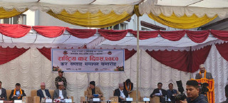 सर्वाधिक कर तिर्ने १६ करदाता सम्मानित, सर्वाधिक आयकर तिर्नेमा टेलिकम