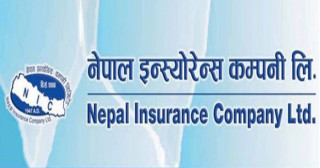 नेपाल इन्स्योरेन्सले बोलायो विशेष साधारण सभा, बुक क्लोज कहिले ?