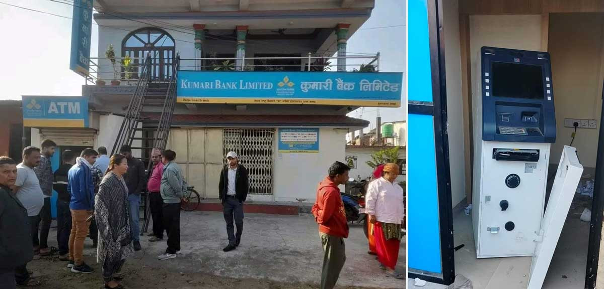 बारामा कुमारी बैंकको एटिएम ताेडफाेड, पैसा सुरक्षित