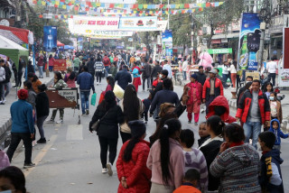नयाँ वर्षका अवसरमा पोखरामा पुस १२ देखि सडक महोत्सव
