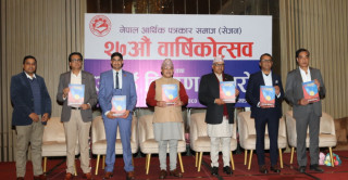 अर्थतन्त्र सुधारमा सरकार–निजी क्षेत्रको एक मत : सहकार्यको खाँचो छ