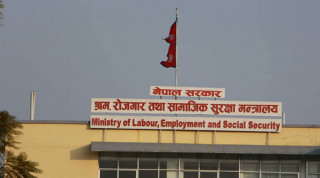 काठमाडौंमा दुई दिने राष्ट्रिय श्रम तथा रोजगार सम्मेलन आयोजना गरिँदै, रोजगार दशकसमेत घोषणा हुने