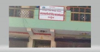 महाकाली नदी नियन्त्रण आयोजनाको कार्यालय दार्चुलाबाट बैतडीमा स्थानान्तरण
