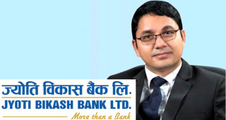 ज्योति विकास बैंकको सीईओमा कपिल ढकाल नियुक्त