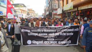 नियमित अन्तर्राष्ट्रिय उडानको माग राख्दै गौतमबुद्ध विमानस्थलमा धर्ना