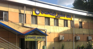 बैंक तथा वित्तीय संस्थामा ब्याजदर घटाउन माग