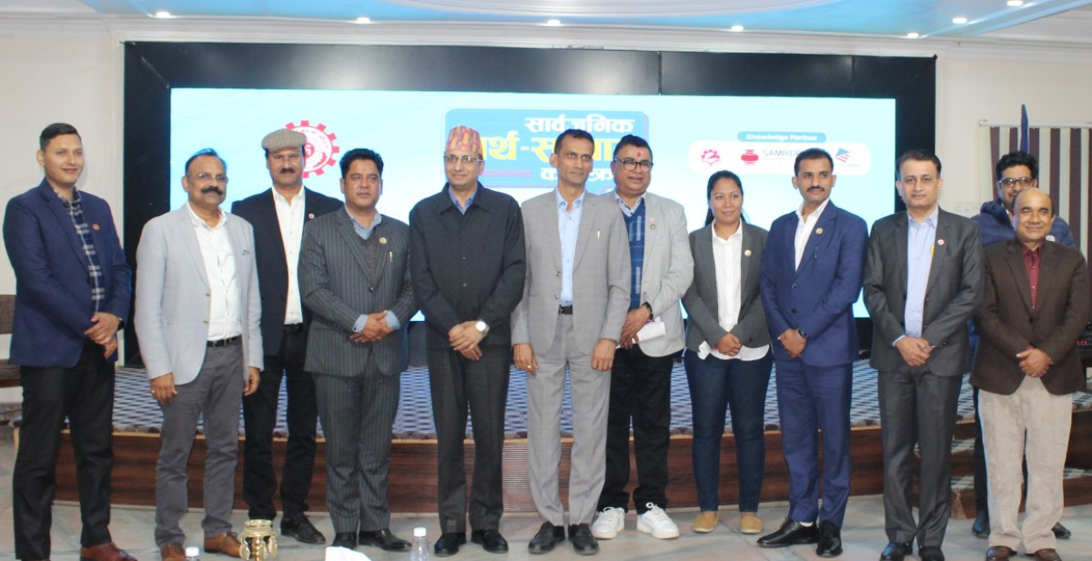 वर्तमान आर्थिक परिदृष्य : चरम निराशा कि नयाँ सम्भावनाको टर्निङ पोईन्ट ?