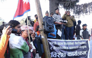 मन्त्री सुदन किरातीको बर्खास्त गर्न माग गर्दै पशुपति क्षेत्रमा प्रदर्शन
