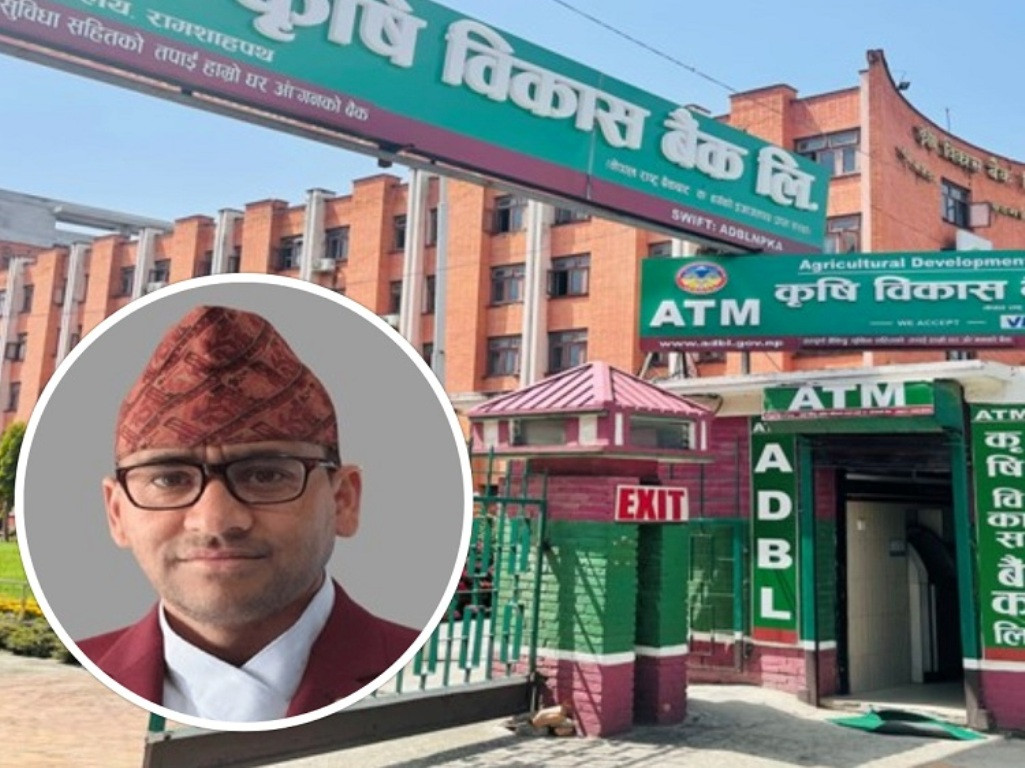 कृषि विकास बैंकको सञ्चालक समिति सदस्यमा आचार्य