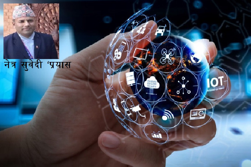 सरकारको एक वर्ष : सूचना प्रविधिको सुरक्षित प्रयोग र विस्तार