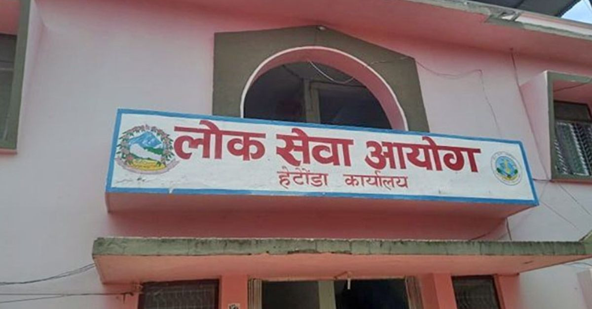 बागमती प्रदेशले एकै पटक माग्यो ११ सयभन्दा बढी कर्मचारी (सूचनासहित)