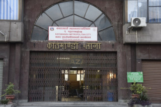 काठमाडौंमा आजदेखि सीप मेला : एक महिनामा २०८१ जनालाई रोजगारीमा जोड्ने