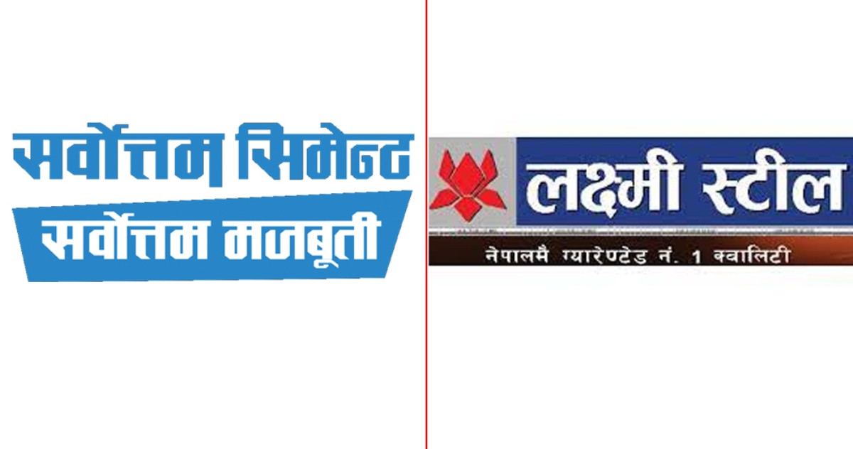बिजुली काटिएपछि लक्ष्मी स्टिल र सर्वोत्तम सिमेन्टले निकाले पाँच/पाँच सय कर्मचारी
