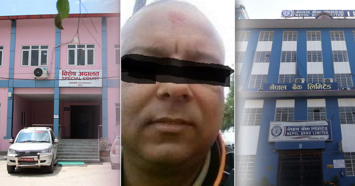 बैंकको सिस्टम ह्याक गर्ने बैंकका कर्मचारीलाई साढे ६ वर्ष कैद सजाय
