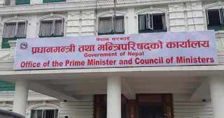 सरकारको १०० दिनका उपलब्धि सार्वजनिकः मन्त्रालयको सङ्ख्या घटाउँदा २० अर्ब बचत