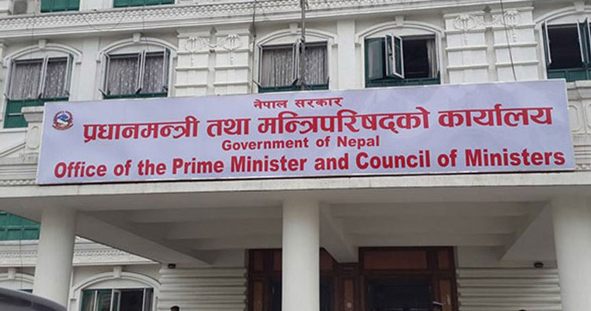 सरकारको १०० दिनका उपलब्धि सार्वजनिकः मन्त्रालयको सङ्ख्या घटाउँदा २० अर्ब बचत