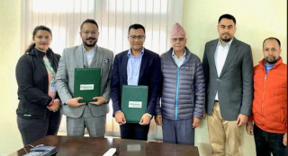 आईपीओ निष्काशन गर्दै युनाइटेड मेवा खोला हाइड्रोपावर, बिक्री प्रबन्धकमा सिटिजन्स क्यापिटल
