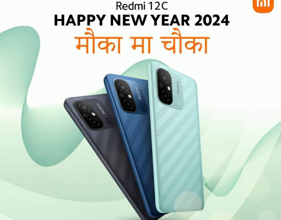 रेड्मी १२ सी अब छुट मूल्यमा किन्न पाइने, यस्तो छ नयाँ मूल्य