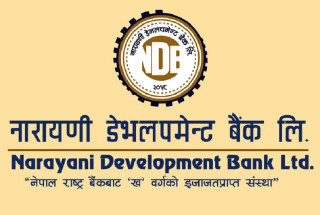 नारायणी डेभलपमेन्ट बैंकले बोलायो वार्षिक साधारणसभा