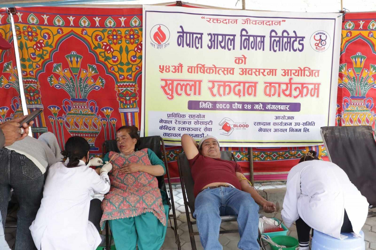 ५४ औं वार्षिकोत्सवको अवसरमा आयल निगमको रक्तदान कार्यक्रम