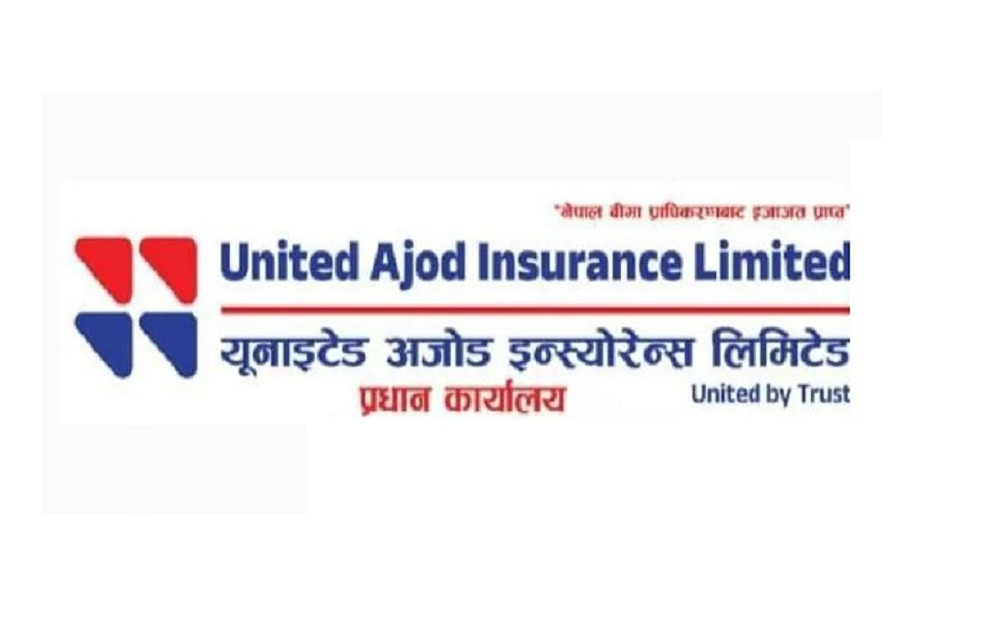युनाइटेड अजोड इन्स्योरेन्सको बोलायो विशेष साधारण सभा