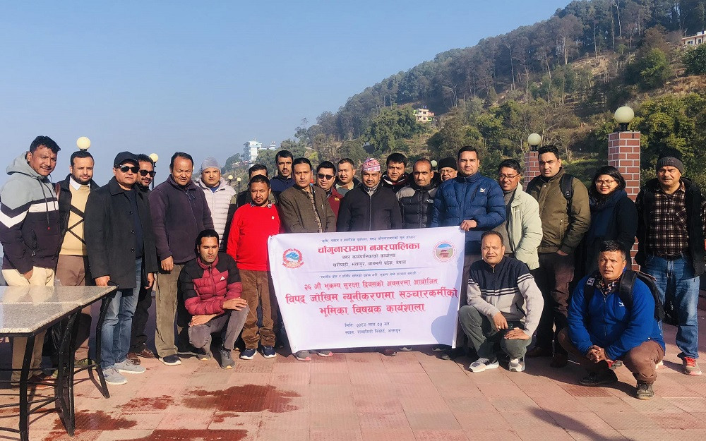 बिपद् व्यवस्थापनमा चाँगुनारायण उपत्यकाकै अव्वल, अन्य नगरपालिकाले पनि अनुसरण गर्नुपर्ने  