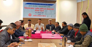 उधारो व्यवस्थापनका लागि जिल्ला/नगर उद्योग वाणिज्य संघहरुको साझा पहल