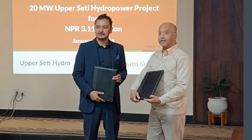 मथिल्लो सेती खोला जलविद्युत् आयोजनामा लक्ष्मी सनराइज बैंकले लगानी गर्ने