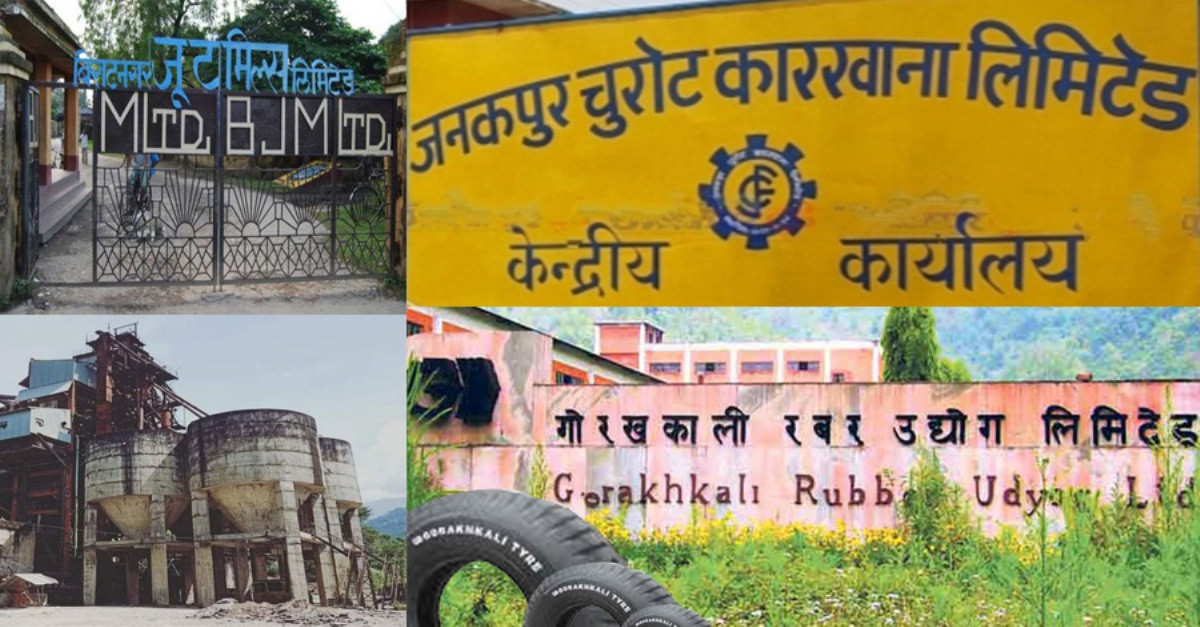 बन्द रहेका उद्योगहरु सञ्चालन गर्ने सरकारको तयारी