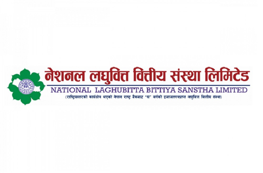 नेशनल लघुवित्तले बोलायो साधारण सभा, बुक क्लोज कहिले ?