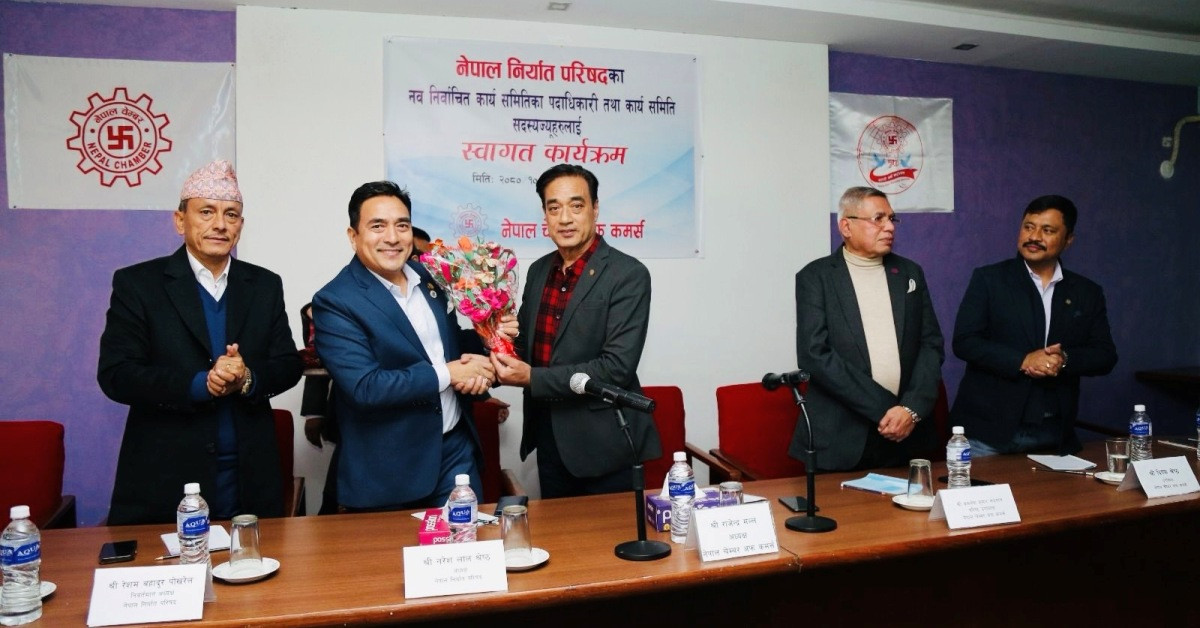 निर्यात सहजीकरणका लागि चेम्बर अफ कमर्स र निर्यात परिषदबीच