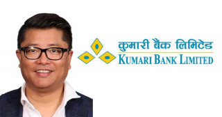 कुमारी बैंकको अध्यक्षमा अमिर प्रताप राणा नियुक्त