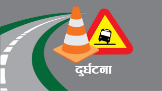 सडक सुरक्षाको सवाल  र चुनौती