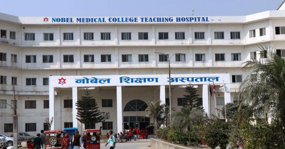 २ सय प्रतिशत बोनस दिँदै नोबेल मेडिकल कलेज