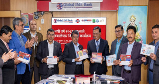ग्लोबल आइएमई बैंकद्वारा प्राचिन कलाकृति समावेश २०८१ सालको क्यालेन्डर सार्वजनिक