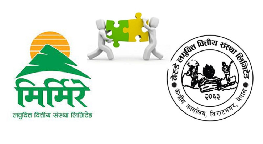 नेरुडे र मिर्मिरे लघुवित्तको भोलीदेखि शेयर कारोबार रोक्का