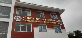 चाँगुनारायणले बाढी प्रभावितलाई ५० लाख सहयोग गर्ने