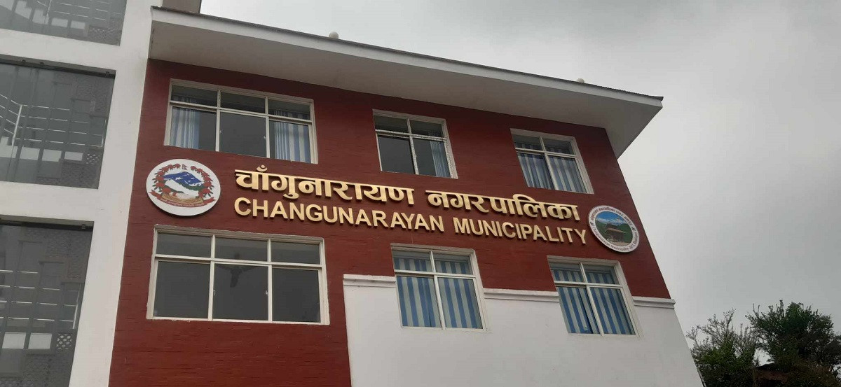 चाँगुनारायणले बाढी प्रभावितलाई ५० लाख सहयोग गर्ने