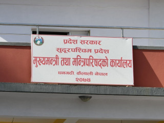 सुदूरपश्चिम प्रदेशले १० लाखभन्दा कमका आयोजना कार्यान्वयन नगर्ने