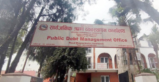 १ अर्ब रुपैयाँको बैदेशिक रोजगार बचतपत्र जारी गर्दै सरकार