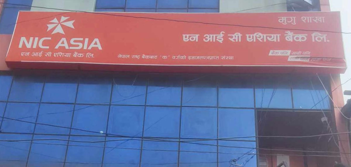 एनआईसी एशिया बैंकले कमायो १५ करोड १७ लाख नाफा