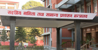 समयमा बजेट नल्याउने स्थानीय तहलाई मन्त्रालयको स्पष्टीकरण