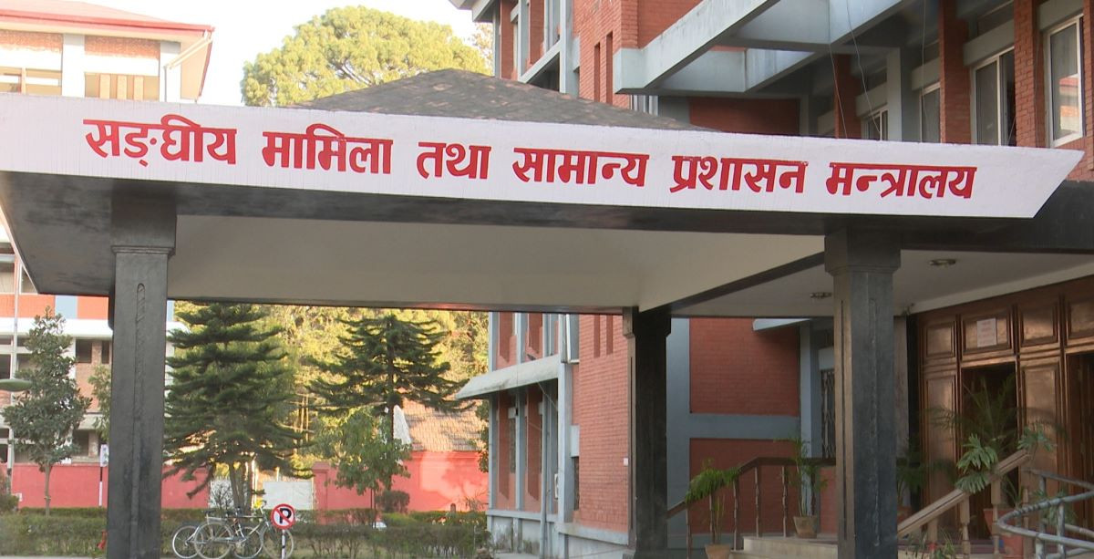 समयमा बजेट नल्याउने स्थानीय तहलाई मन्त्रालयको स्पष्टीकरण