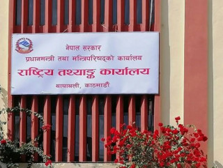 तेस्रो त्रैमासमा आर्थिक वृद्धिदर ४.२ प्रतिशत रहने अनुमान