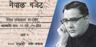 ५ करोड २५ लाख रुपैयाँको थियो नेपालको पहिलो बजेट, के–के थिए व्यवस्था ? (पूर्णपाठ)