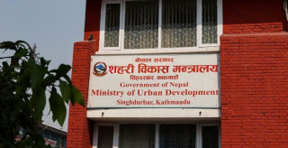सहरी विकास मन्त्रालयको वित्तीय प्रगति ५८.६ प्रतिशत