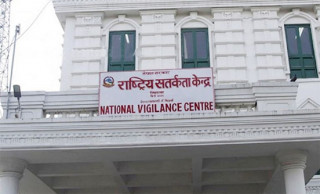 चार महिनामा ११ हजार सरकारी कर्मचारी सतर्कता केन्द्रको कारबाहीमा