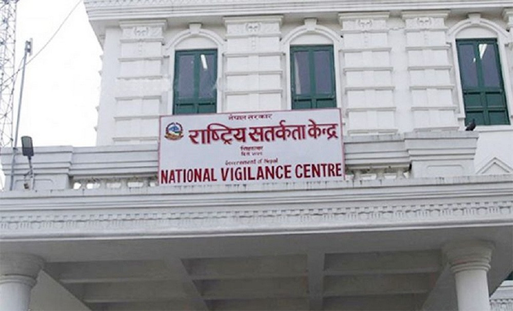 चार महिनामा ११ हजार सरकारी कर्मचारी सतर्कता केन्द्रको कारबाहीमा