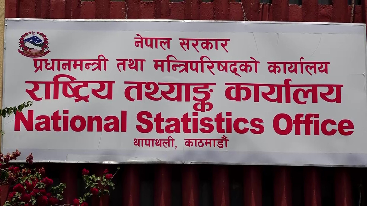 बागमतीमा दुई लाख ८२ हजार व्यावसायिक प्रतिष्ठानको आर्थिक विवरण सङ्कलन