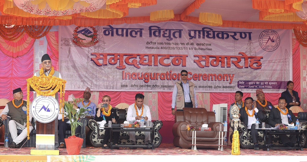 उद्घाटन भयो मुलुकको तेस्रो ठूलो हेटौँडा सबस्टेसन, ४ हजार मेगावाट बिजुली प्रवाह हुने